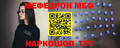 винт Волгодонск