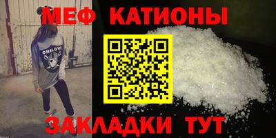 винт Волгодонск
