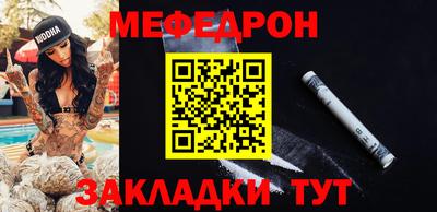 винт Волгодонск