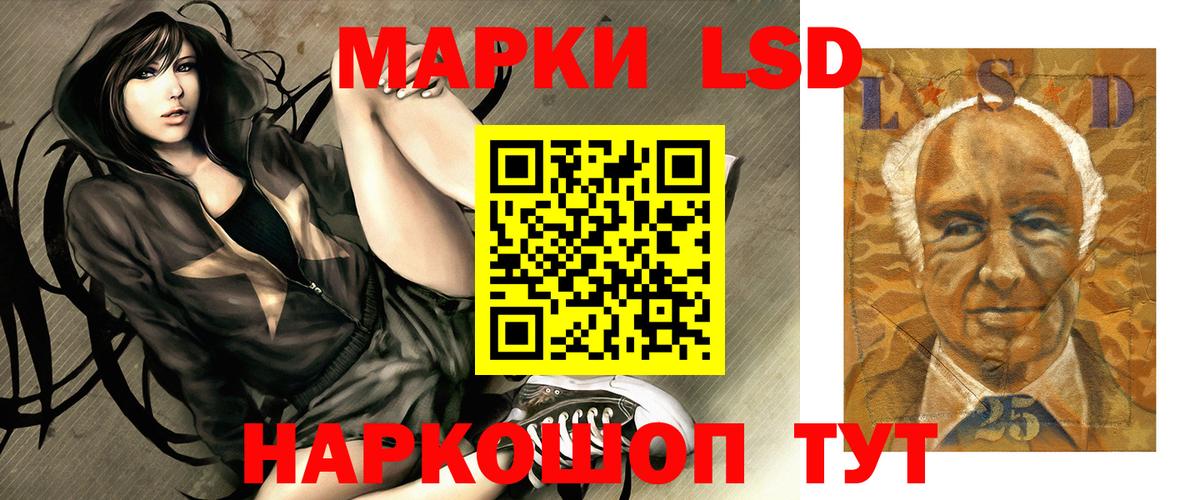 Качканар  ЛСД экстази кислота  LSD-25 экстази  ЛСД экстази ecstasy  Вход с VPN 