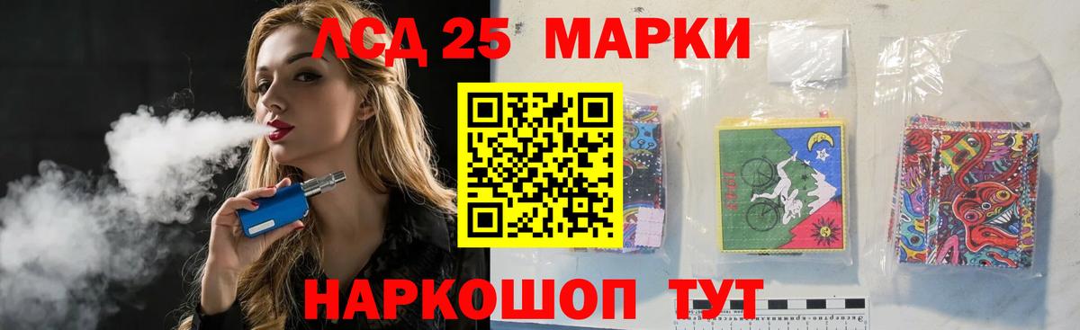 Лсд 25 экстази кислота Качканар