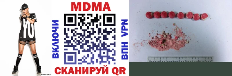 MDMA Molly  Качканар 
