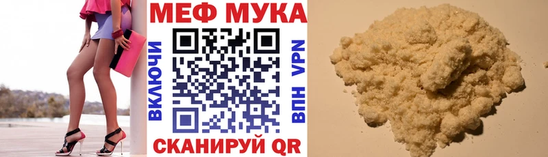 Меф mephedrone  Качканар 