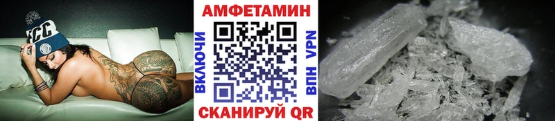 МЕТАМФЕТАМИН мет  закладки  Качканар 