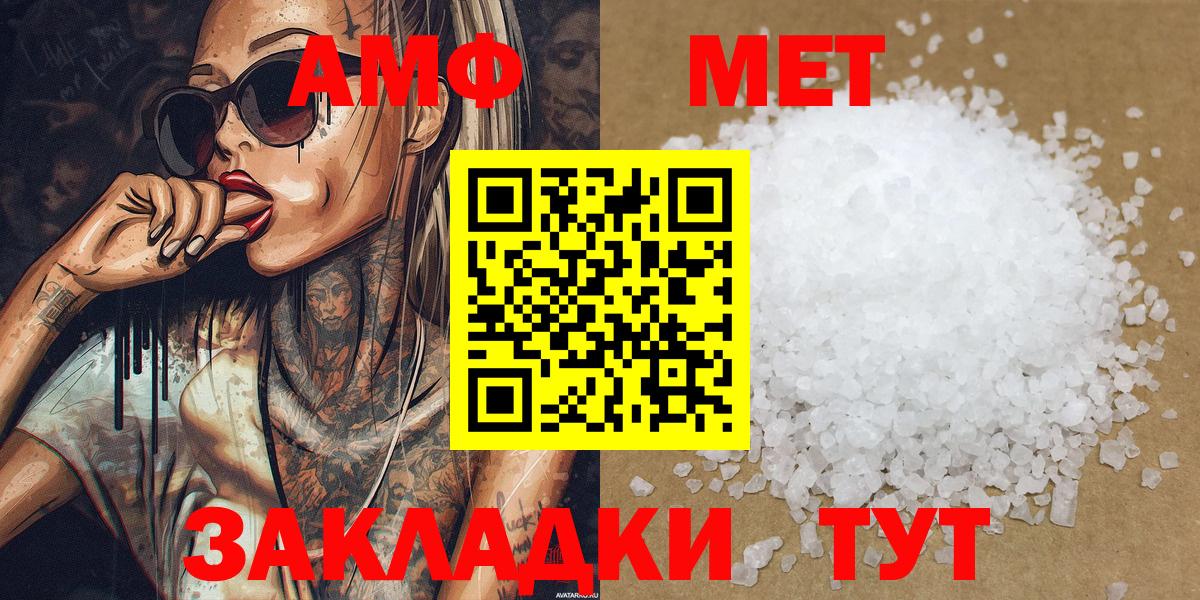 Первитин витя  Первитин витя  Качканар  Вход с VPN 