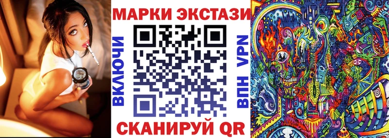 Марки NBOMe 1,5мг  MEGA онион  Качканар  купить  цена 