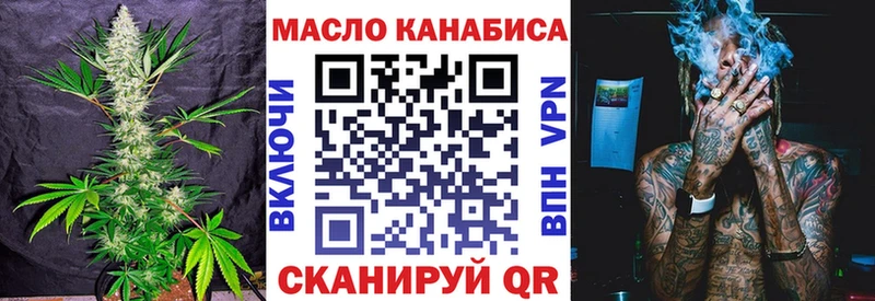 ТГК жижа  Качканар 